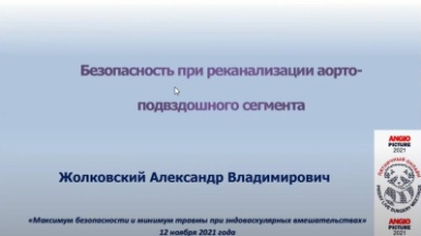 Презентация Александра Жолковского